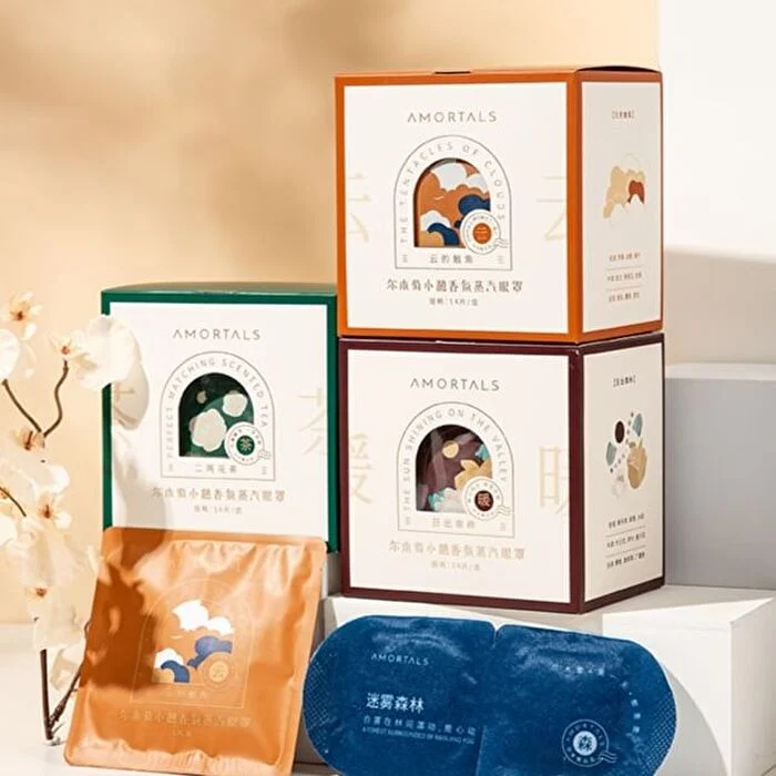 AMORTALSLight Aroma Steam Eye Mask - 4 Types - South Sunrise - 1 box (14pcs)