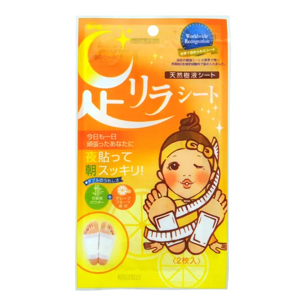 Ashirira Sheet Grapefruit 2Pcs