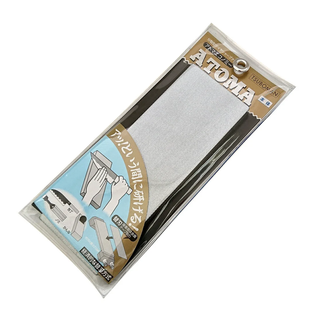 Atoma Economy Nakame