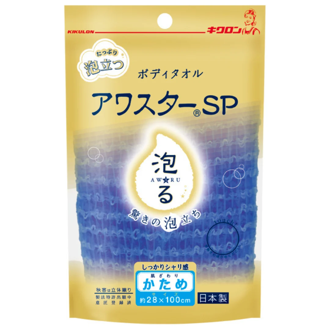 Body Washing Towel Hard Blue