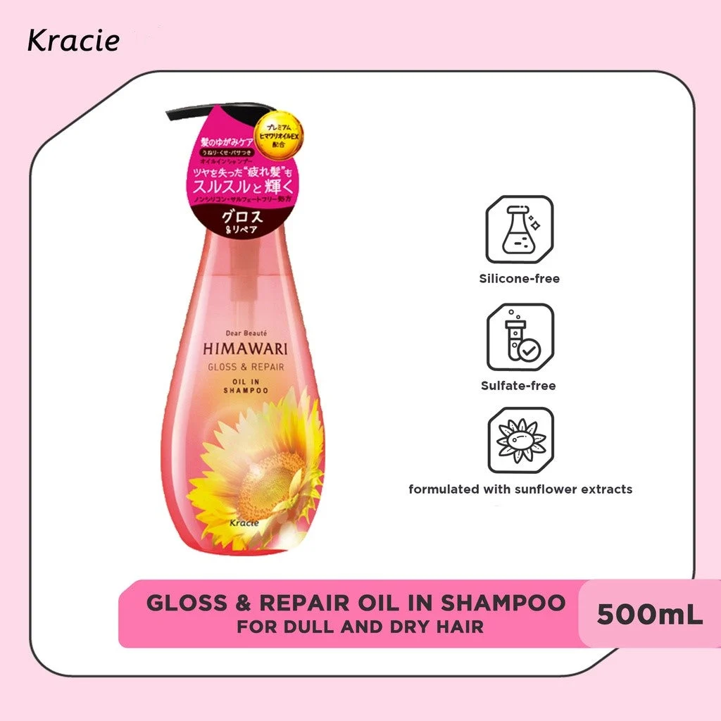 Dear Beaute Oil In Hair Shampoo (Gloss & Repair) 500ml