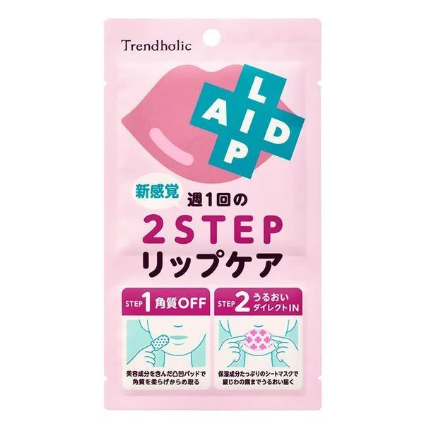Ishizawa Trendholic 2-Step Lip Mask