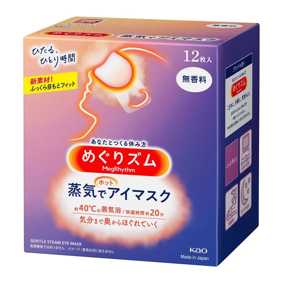 Kao MegRhythm Steam Hot Eye Mask No Fragrancy 12Pcs